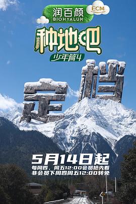 硬核科幻漫游